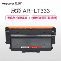 欣彩LJ3803/LT333黑鼓粉盒，适用联想 Lenovo LJ3303DN ...