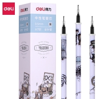 得力A781，全针管中性笔芯 0.5mm黑色笔芯替芯水笔芯签字笔芯20支装