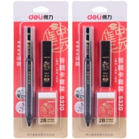 得力S320，涂卡2B铅笔考试笔答题卡笔电脑识别笔考试套装笔铅尺子 