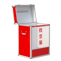 勤学X918，中号投票箱（1/6）红色平面上投口投票箱 立式加轮子投票箱前透明中号投票箱