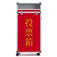 勤学X928，大号投票箱红色平面上投口投票箱 立式加轮子投票箱前透明大号投票箱