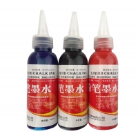 可加墨水无尘液体粉笔墨水100ml（1/100)墨水老师专用黑板笔水性可擦笔白板投影板加墨笔
