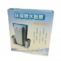 喷水板擦套装（1/24）水解耗材配套磁性白板擦白板刷黑板擦可吸附粉笔湿性板擦