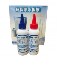 东康环保水解墨水（1/100）白板笔墨水100ml老师专用黑板笔水性可擦笔白板投影板无尘粉笔墨水