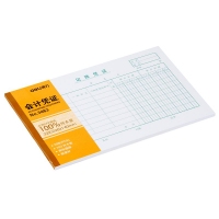 得力3463，证双金额记账凭证大号140*220mm（1/10/200）-50张/本 14*22cm22K通用空白凭证纸会计记账凭