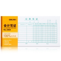 得力3464，35K双金额记账凭证（1/10/180）通用空白凭证纸会计记账凭证小号-75张 210*105mm
