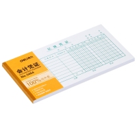 得力3464，35K双金额记账凭证（1/10/180）通用空白凭证纸会计记账凭证小号-75张 210*105mm