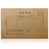 得力3479，大号凭证封面 25份装（1/100）22*14CM 凭证封面财务封面牛皮纸封面25套/包-220*140mm