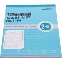 得力3494，36K二联销货清单（1/10/400）多栏竖式两联大本销货清单发货出货明细单据-176*128mm