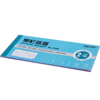 得力3496，48K二联单栏收据（1/10/400）二联无碳复写收据单栏收据复写清淅不易退色-176*83mm