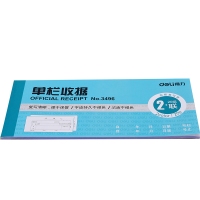 得力3496，48K二联单栏收据（1/10/400）二联无碳复写收据单栏收据复写清淅不易退色-176*83mm