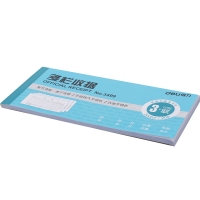 得力3499，48K三联多栏收据（1/10/400）三联百万位收款收据财务报销单据3联多栏式收据-176*83mm