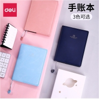 得力SZ605，简约手帐本(1/16/64)小清新随身小笔记本文具记事本子120...
