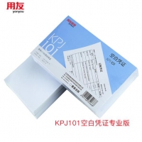 西玛8318，用友KPJ101空白凭证210*127mm 500份/包  831...
