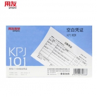 西玛8318，用友KPJ101空白凭证210*127mm 500份/包  8318 财务软件记账凭证打印纸