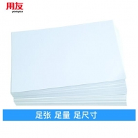 西玛8318，用友KPJ101空白凭证210*127mm 500份/包  8318 财务软件记账凭证打印纸