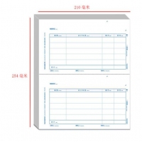 西玛KPJ101S，A4激光金额记账凭证 通用各类财务软件打印纸/210*127mm 2000份/箱