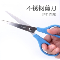 天文6008，170mm剪刀（1/12/240） 天文不锈钢剪纸刀 安全家用办公文具用品 