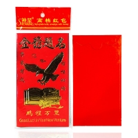 小号红包“金榜题名”字-6个/包（1/450）可装500元红包，金榜题名红包套 ...