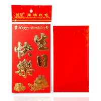 中号红包“生日快乐”-6个/包（1/300）可装3000元红包，生日快乐红包套 ...