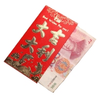 中号红包“大吉大利”-6个/包（1/300）可装3000元红包，大吉大利红包套 利事封