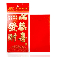 中号红包“恭喜发财”字-6个/包（1/300）可装3000元红包，恭喜发财红包套...