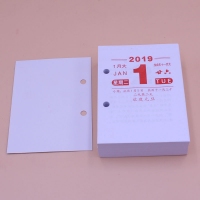 爆款2019年台历芯，猪年64K台历芯日历芯年历芯两孔台历芯