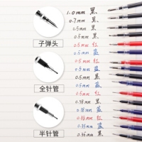 得力A701，学生中性替芯（20/240/2880）全针管中性笔芯 0.38mm签字笔笔芯水笔替芯