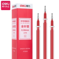 得力A701，学生中性替芯（20/240/2880）全针管中性笔芯 0.38mm签字笔笔芯水笔替芯