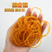 SL50 黄色橡皮筋（1/100），袋装橡皮筋