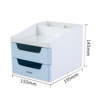 得力8901，桌面文具收纳盒（1/24）学生学习用品桌面时尚创意多功能办公用品 