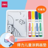 得力74805，儿童涂鸦画垫（1/12/96）画笔宝宝绘画涂鸦硅胶画布可反复擦洗