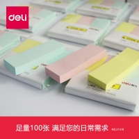 得力21518，76*38mm*2/100页便签本便利贴（1/12/216）学生...