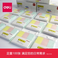 得力21518，76*38mm*2/100页便签本便利贴（1/12/216）学生文具便条本N次贴