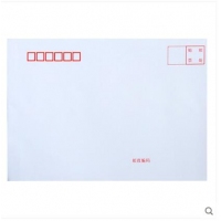 得力25200，9号 40个/包牛皮纸信封（1/25）白色通用简约增票挂号A4大...
