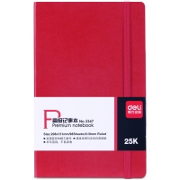 得力3347，25K 98页笔记本文具PU本子(1/18/72)商务工作办公记事本加厚记事本