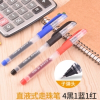 白雪T5，超省钱走珠笔(爆款一口价） 办公水性笔 白雪中性笔 黑色 红色 蓝色