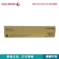 富士施乐CT202642，原装黑色墨粉筒/粉盒，适用于2271/3371/447...