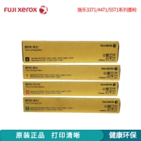 富士施乐CT202642，原装黑色墨粉筒/粉盒，适用于2271/3371/4471/5571系列打印机
