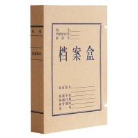 得力5922，A4,5CM牛皮纸档案盒(1/10/200)纸制文件盒资料盒