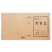 得力5922，A4,5CM牛皮纸档案盒(1/10/200)纸制文件盒资料盒