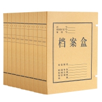 得力5925，A4 50mm牛皮纸档案盒(1/10/200) 纸制文件盒资料盒