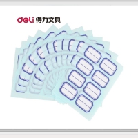 得力7190，自粘性标贴 标签贴纸 不干胶标签贴 23*33mm 12张/包 