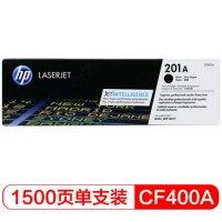 惠普原装硒鼓201A，CF400A黑色硒鼓(适用M252N 252dw 277N...