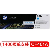 惠普原装硒鼓201A，原装硒鼓 CF401A青色 CF402A黄色 CF403A红色(适用M252N 252dw 277N 277DW) 惠普彩色硒鼓