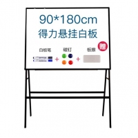 得力8786，90*180cm支架式大白板(1/1) 得力A型架白板、黑板 移动 架子 看板 办公 会议 教学 培训 磁性 写字板90180得力白板