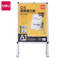 得力8790，A1 841X594mm立式海报框 白板金属A1促销广告宣传展示架 酒店指示牌 