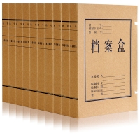 得力5920，A4,3CM牛皮纸档案盒(1/10/200)纸制文件盒资料盒