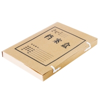 得力5920，A4,3CM牛皮纸档案盒(1/10/200)纸制文件盒资料盒