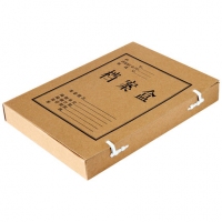 得力5921，A4,4CM牛皮纸档案盒(1/10/200)纸制文件盒资料盒